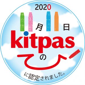 kitpas journée